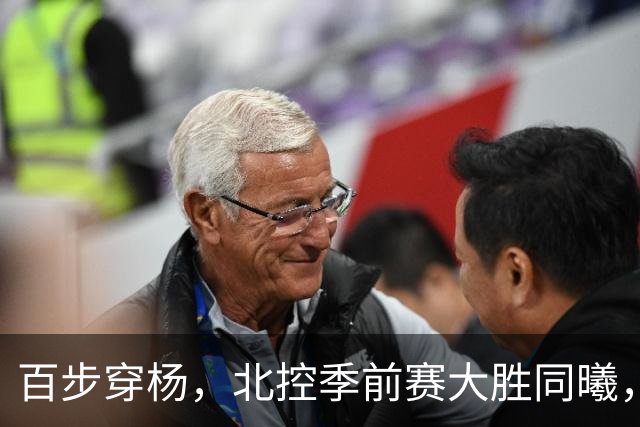 百步穿杨，北控季前赛大胜同曦，郭昊文一人难敌众！